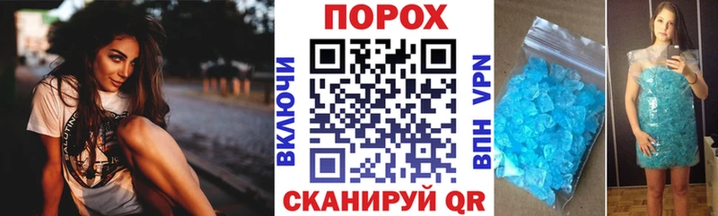 АМФ 97%  Купить закладки  Заволжье 