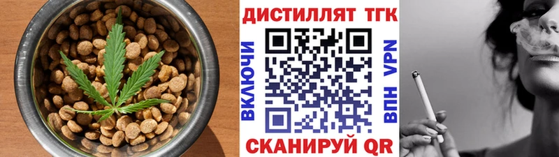Купить где Заволжье Cannafood конопля