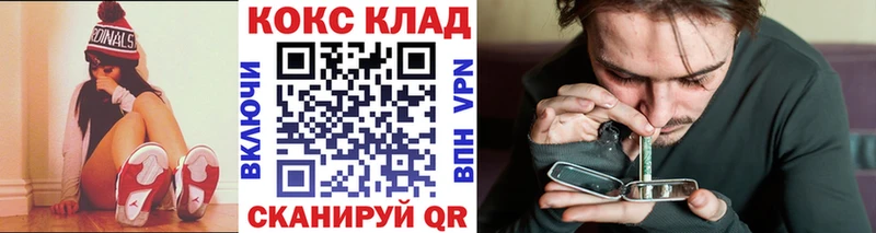 КОКАИН 97%  Купить где  Заволжье 