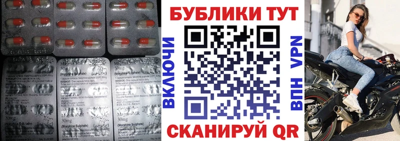 Купить закладки  Заволжье  Ecstasy MDMA 