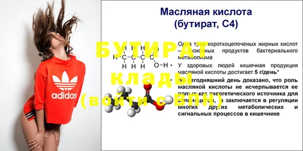 стафф Касимов