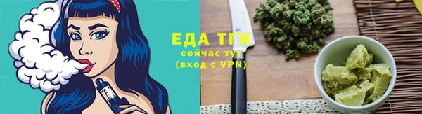 прущая мука Карталы
