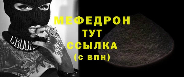 прущая мука Карталы