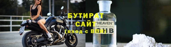 прущая мука Карталы
