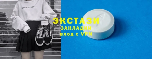 прущая мука Карталы