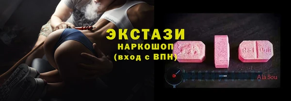 прущая мука Карталы