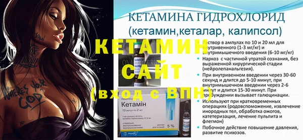 прущая мука Карталы