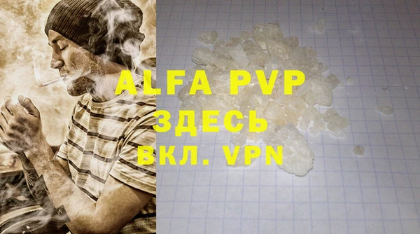 прущая мука Карталы