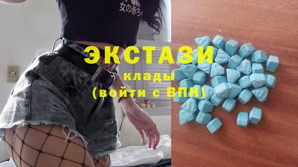экстази Карпинск
