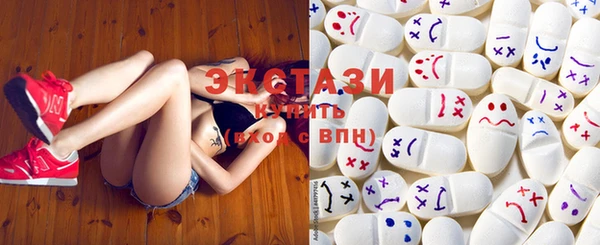 экстази Карпинск
