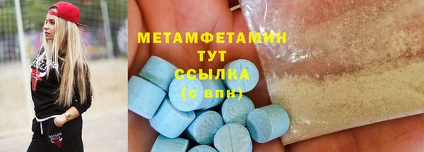 экстази Карпинск