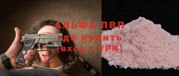прущая мука Карталы