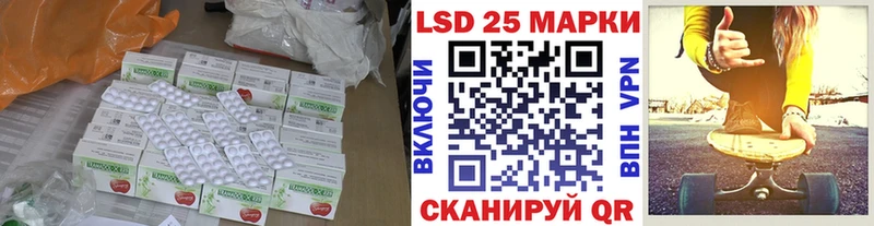 Купить закладки  Заволжье  ЛСД экстази ecstasy 