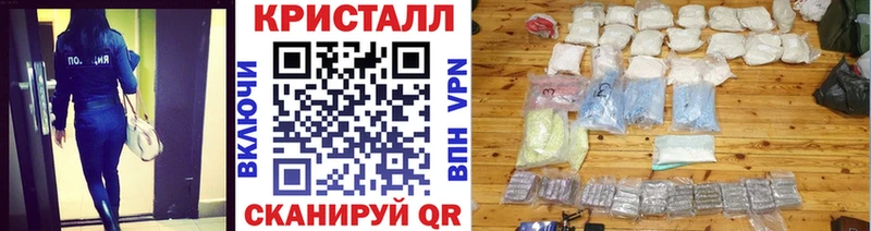 Купить  Заволжье  Первитин винт 