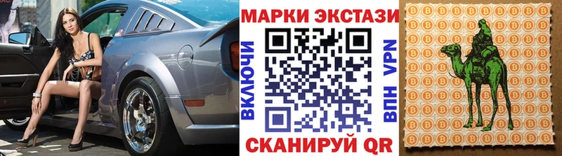 Купить  Заволжье  Марки N-bome 1,5мг 