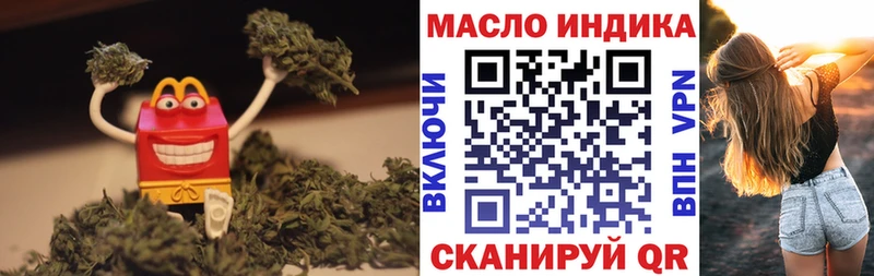 Купить где  Заволжье  ТГК THC oil 